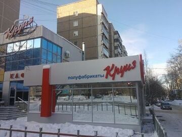 23янв2013