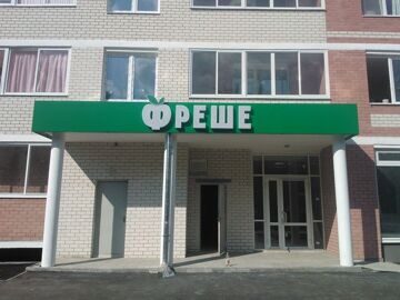 26июн2013