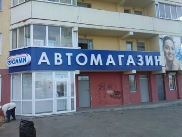18.10.2013